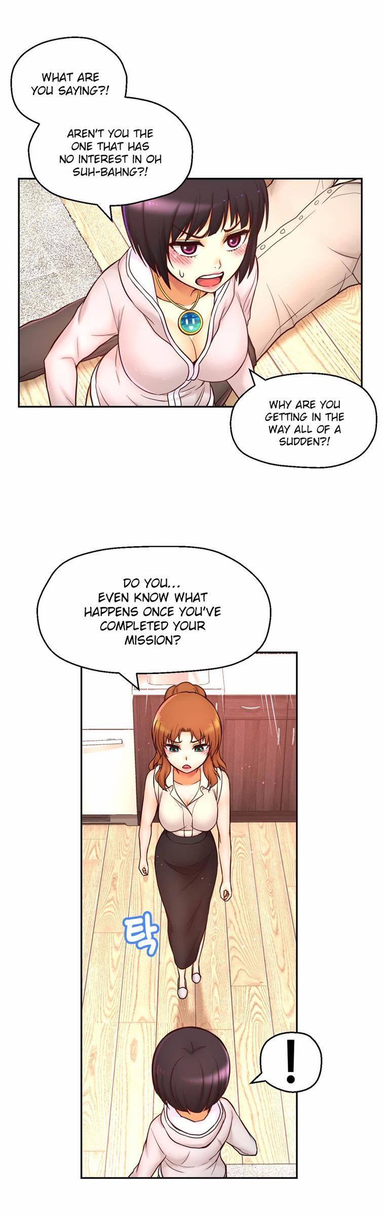 Mia's Tool [korean] 5