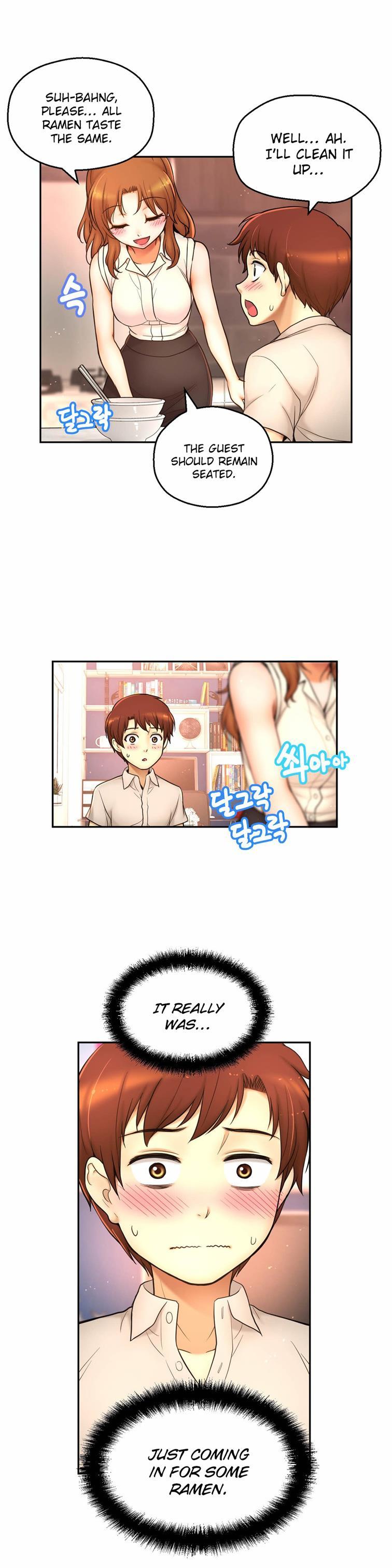 Mia's Tool [korean] 5