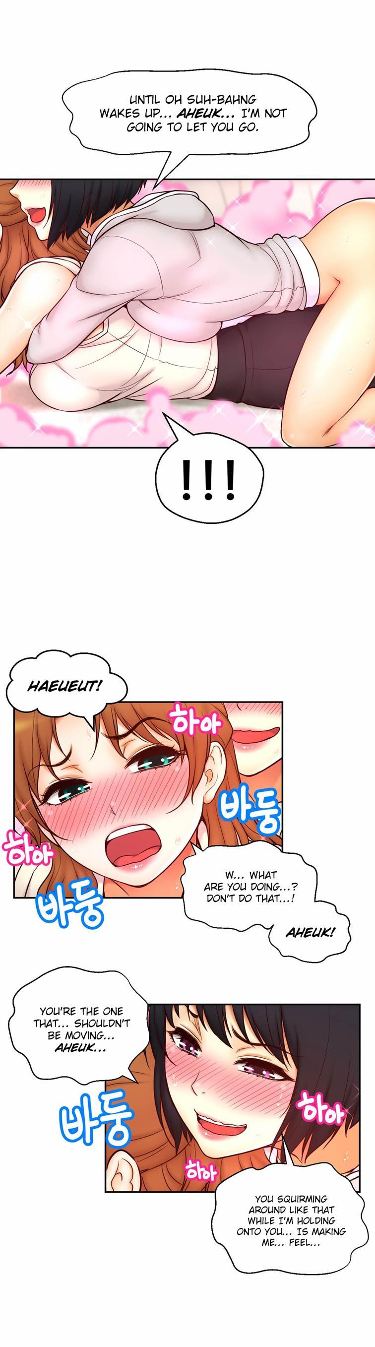 Mia's Tool [korean] 5