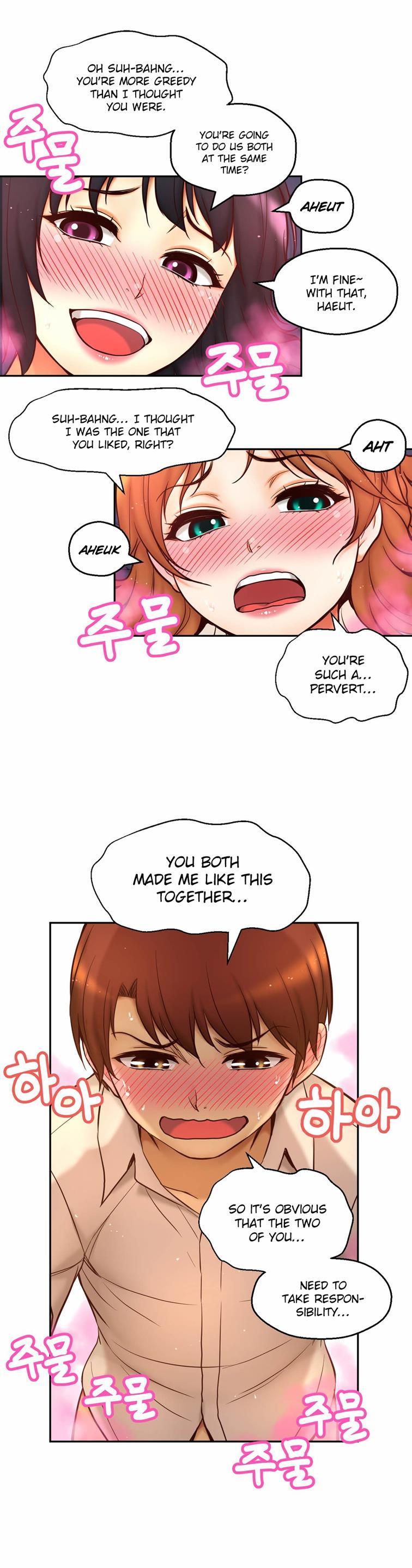 Mia's Tool [korean] 5