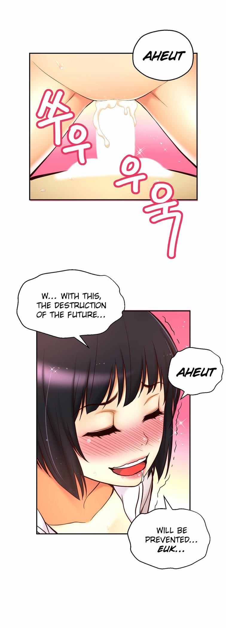 Mia's Tool [korean] 5