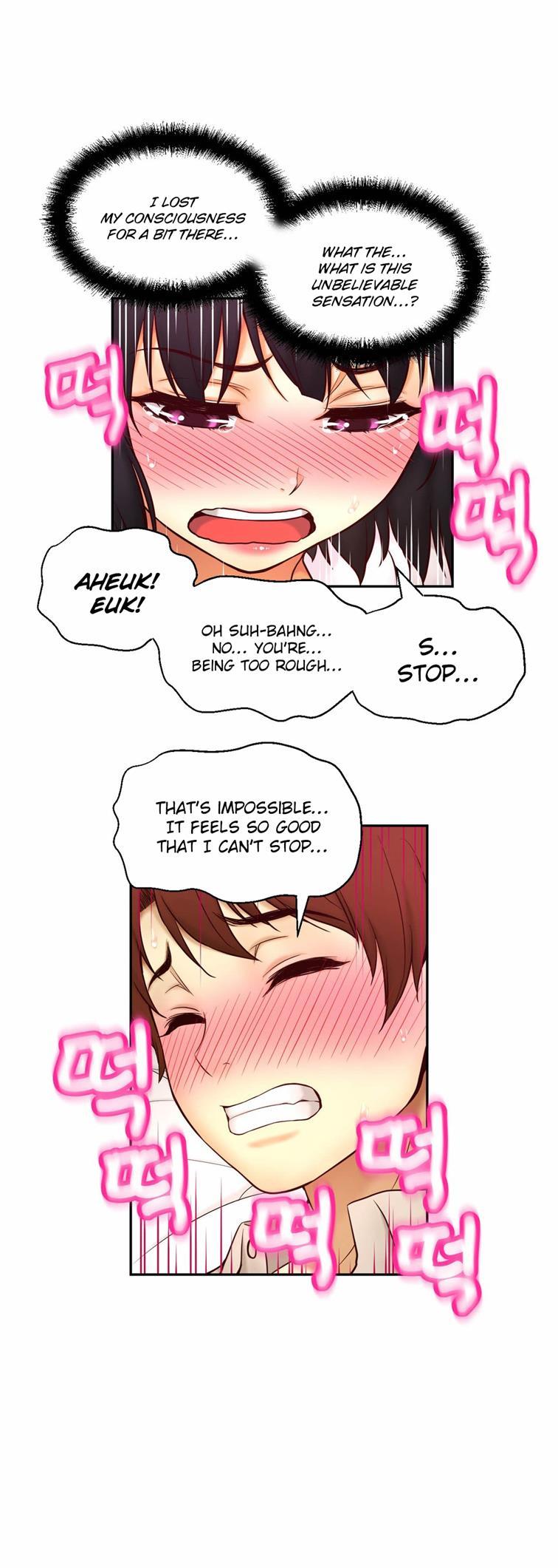 Mia's Tool [korean] 5