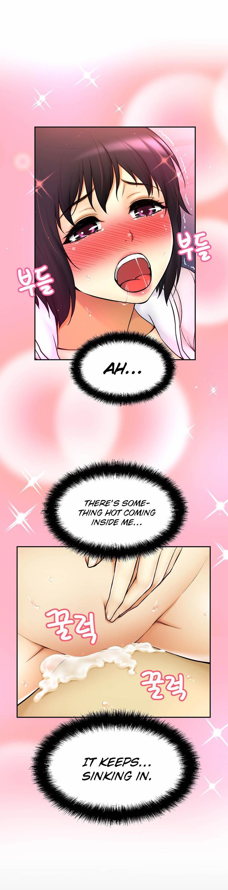 Mia's Tool [korean] 5