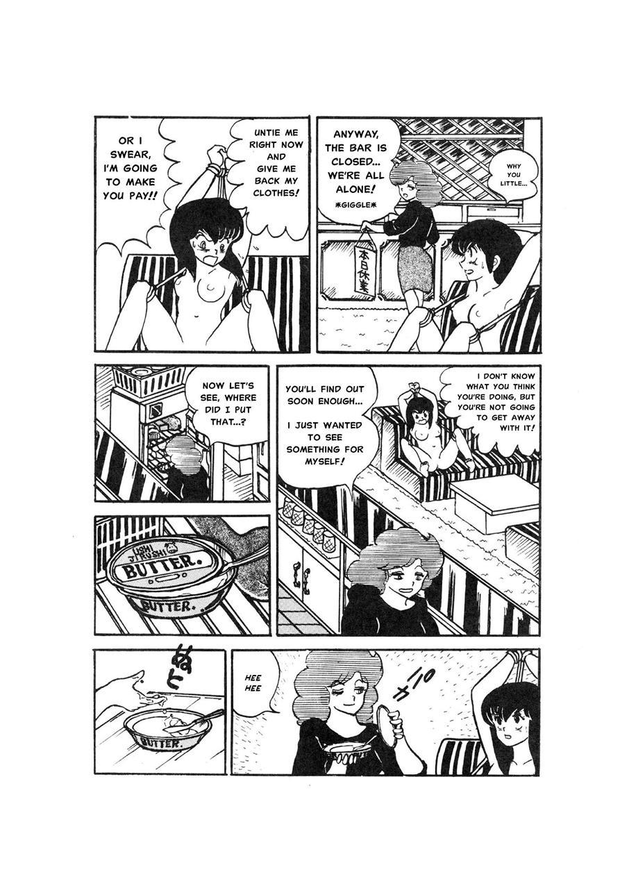 Mibojin Geshuku [scat] 1