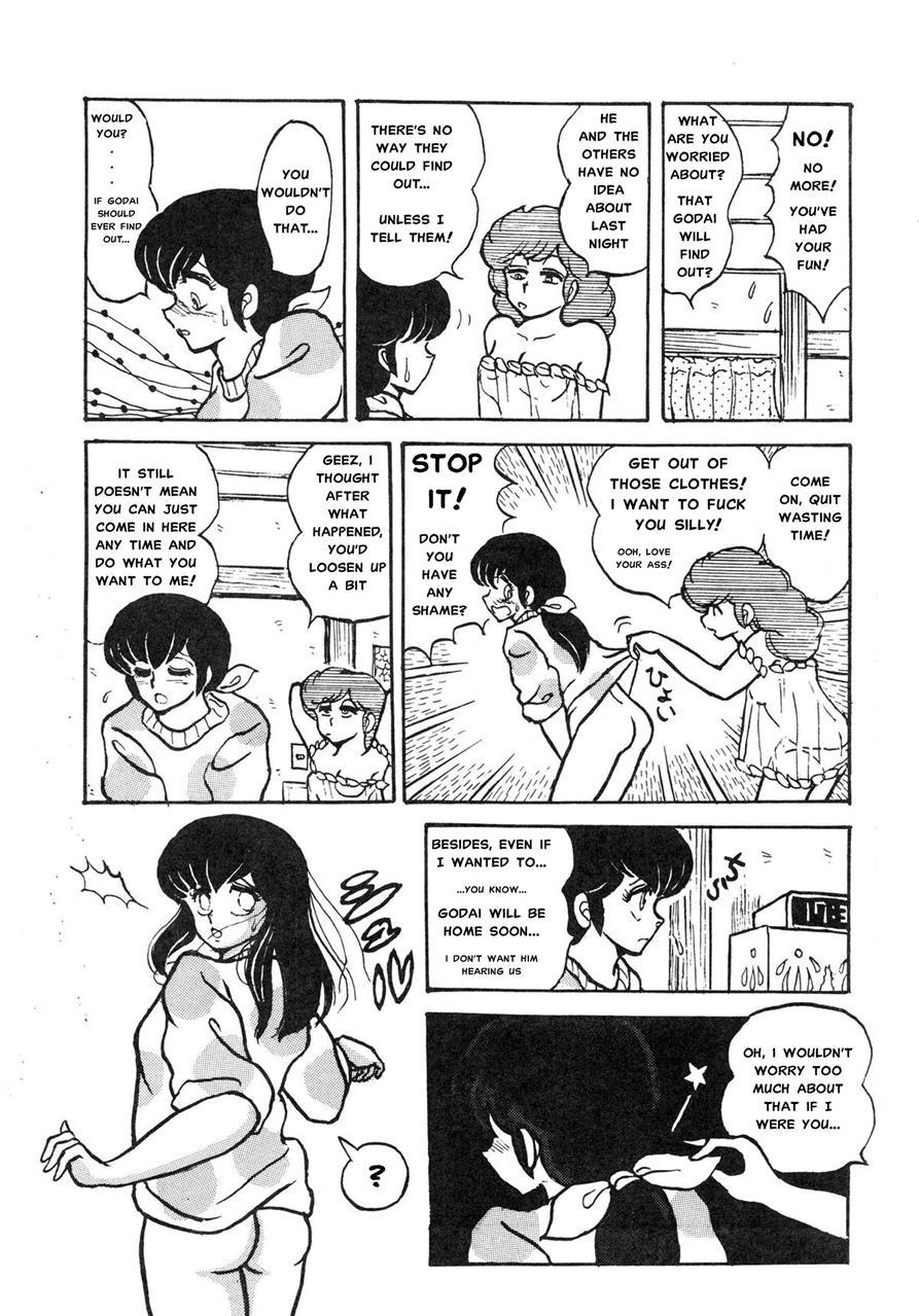 Mibojin Geshuku [scat] 1