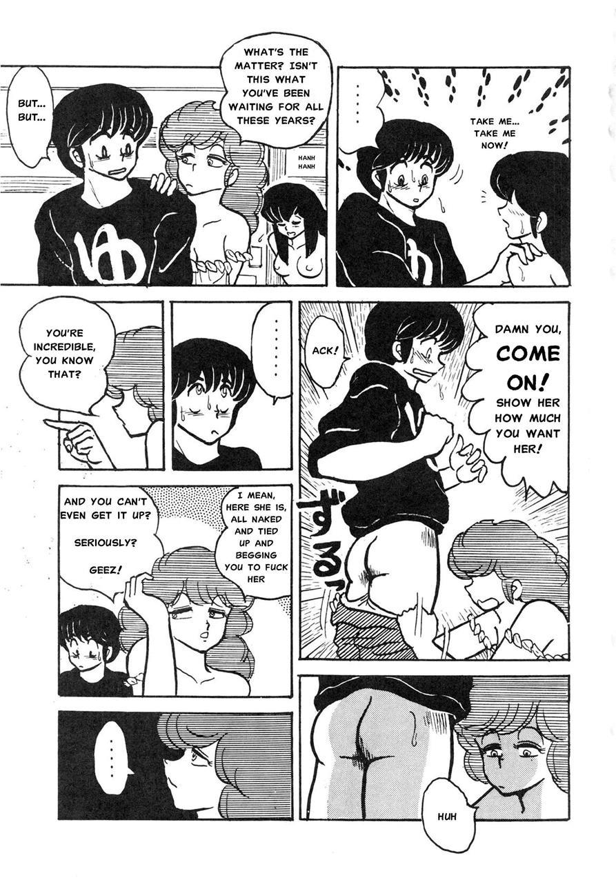Mibojin Geshuku [scat] 1