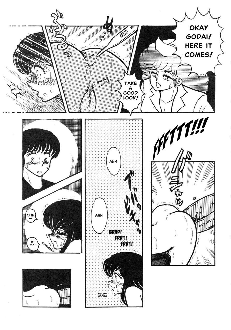Mibojin Geshuku [scat] 1