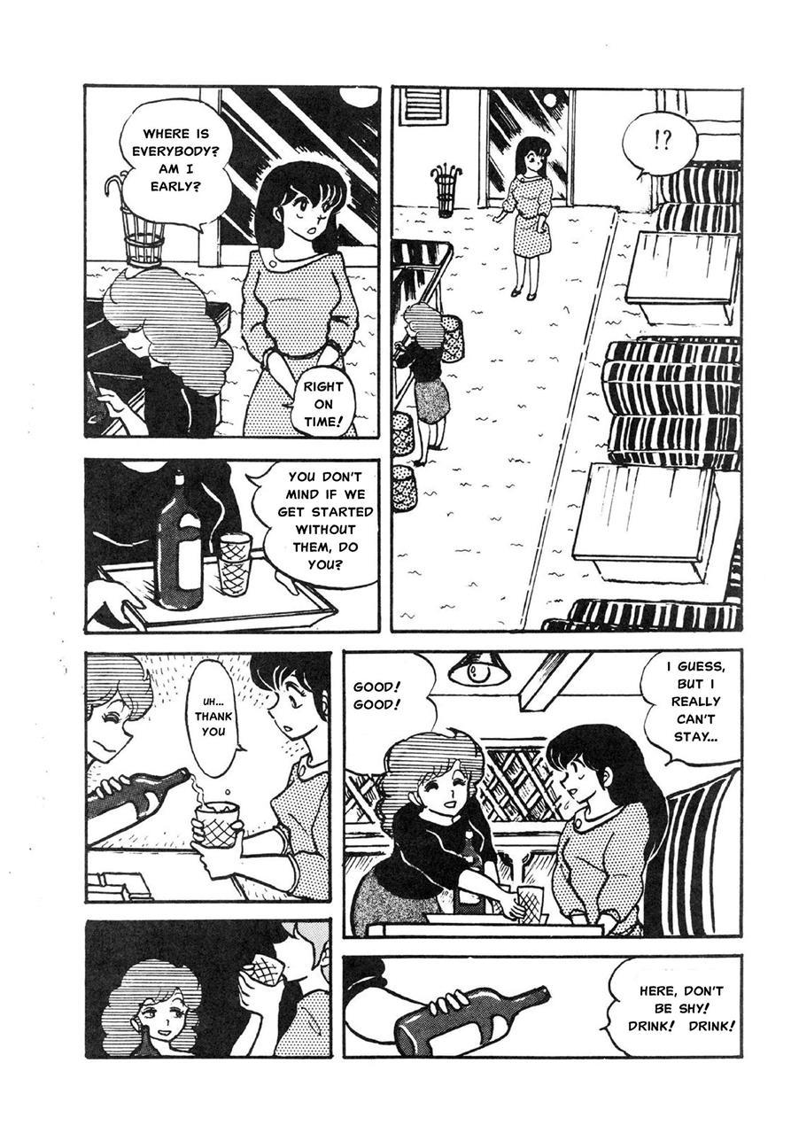 Mibojin Geshuku [scat] 1