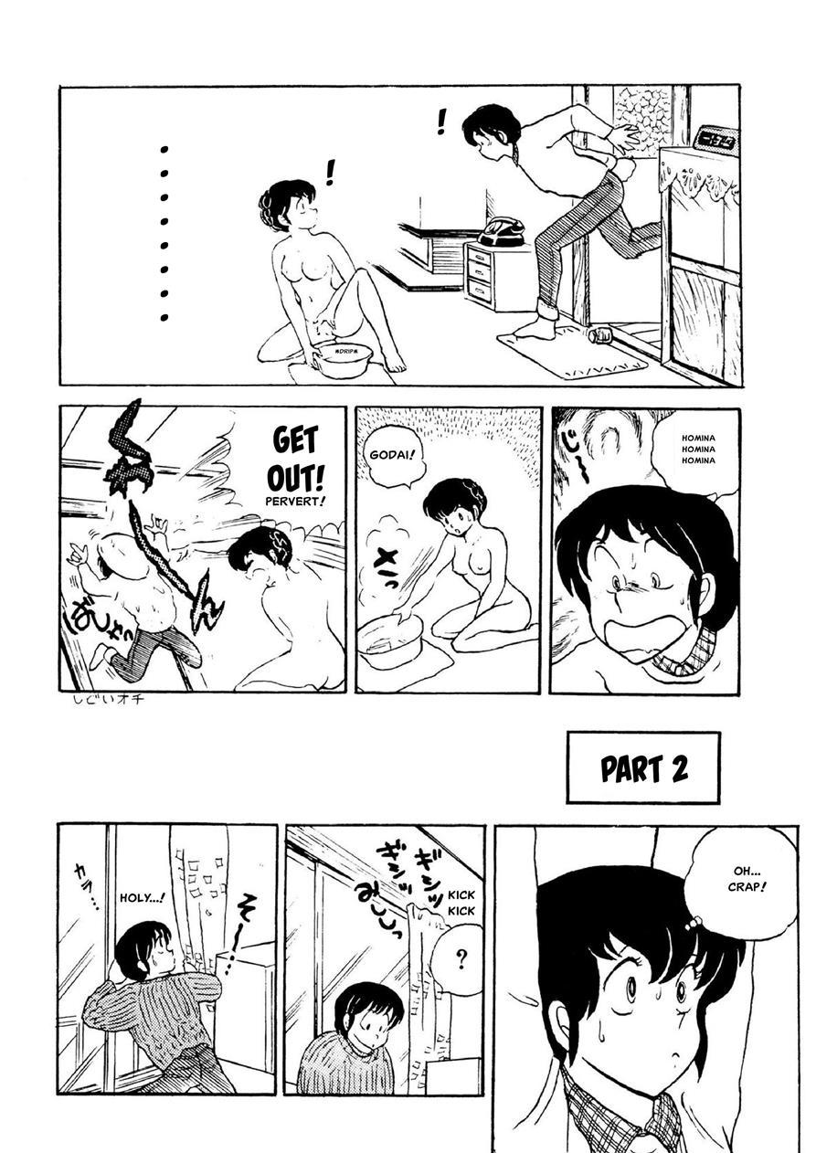 Mibojin Geshuku [scat] 1
