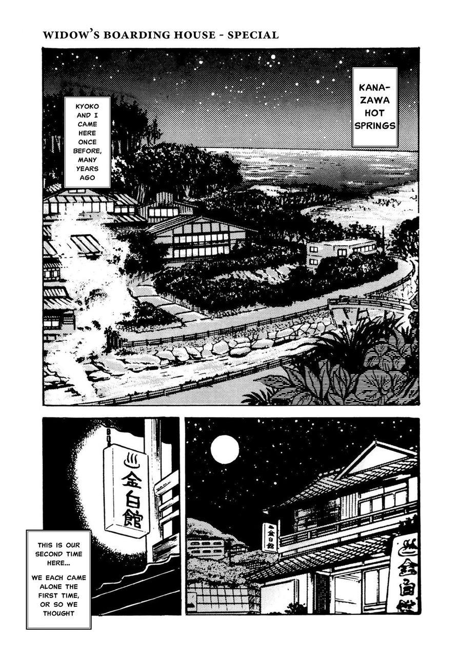 Mibojin Geshuku [scat] 1