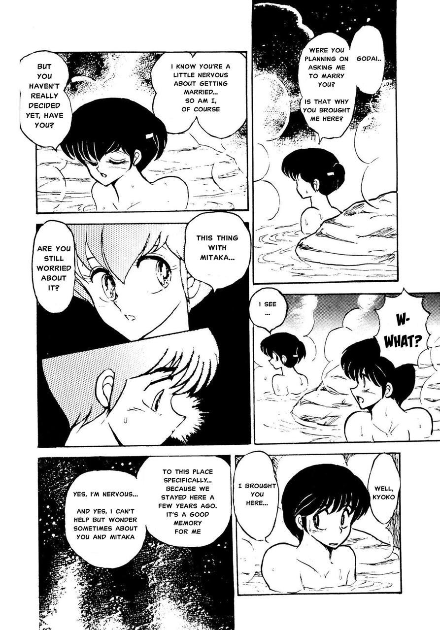 Mibojin Geshuku [scat] 1