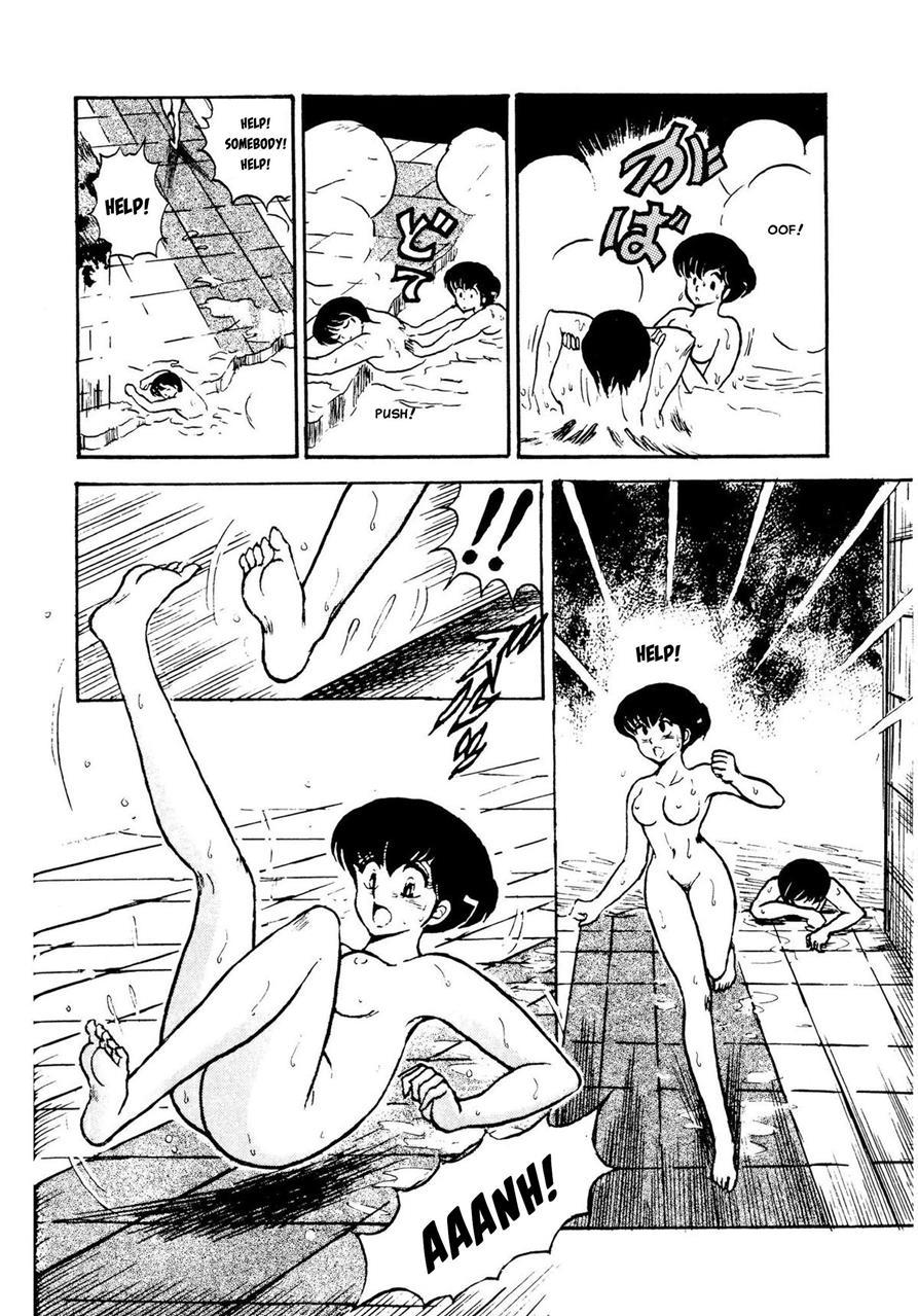 Mibojin Geshuku [scat] 1