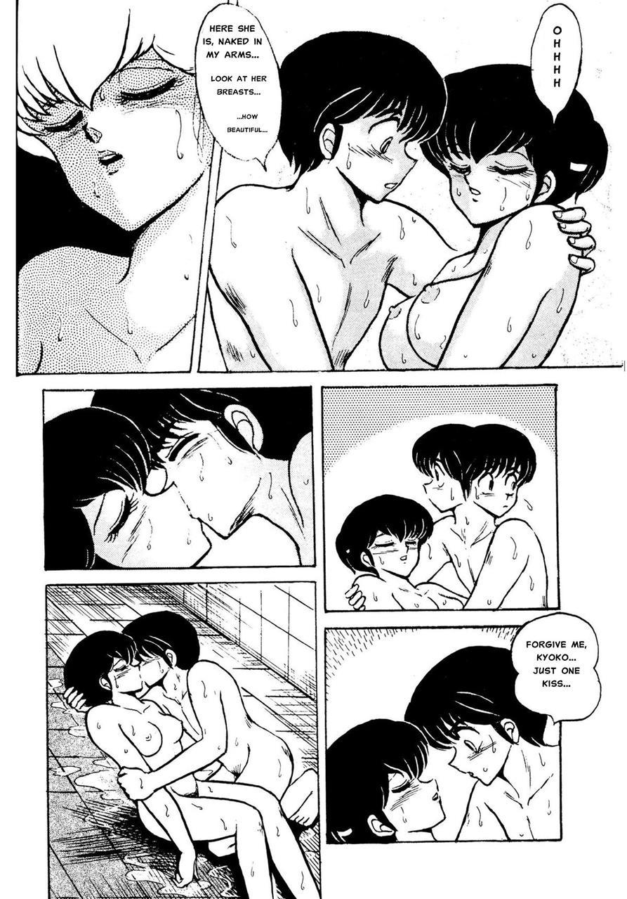 Mibojin Geshuku [scat] 1