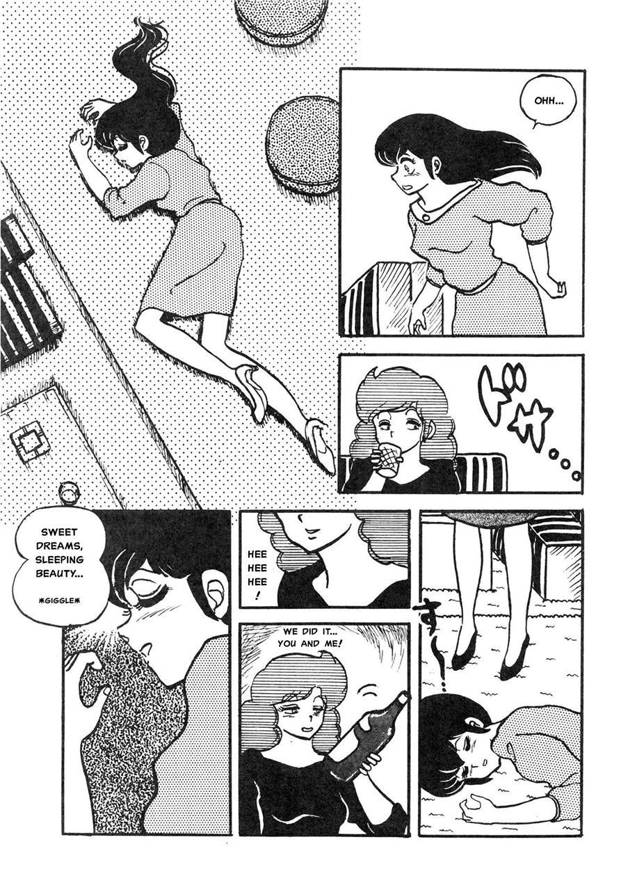 Mibojin Geshuku [scat] 1