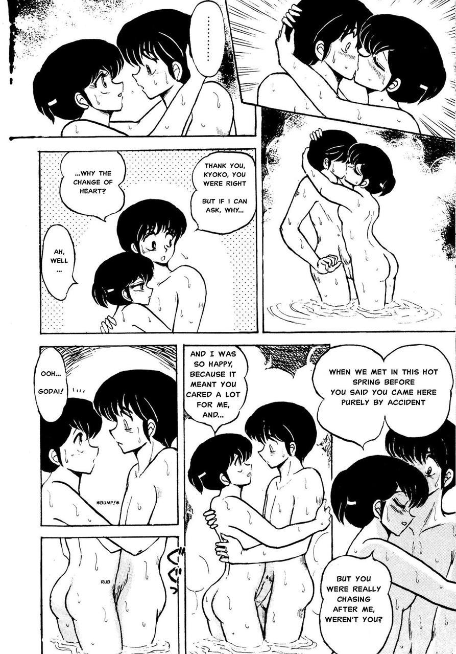 Mibojin Geshuku [scat] 1