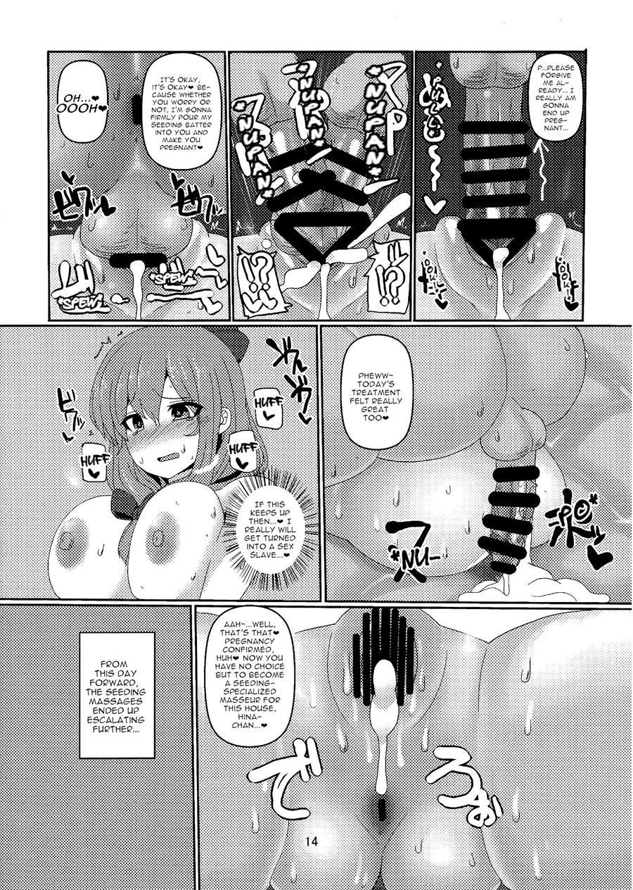 Micchaku Yakunuki Tanetsuke Esthe 1