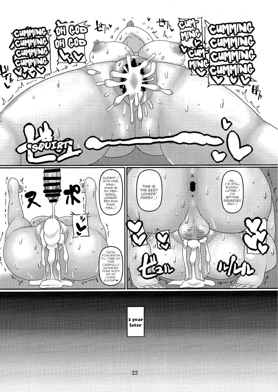 Micchaku Yakunuki Tanetsuke Esthe 1