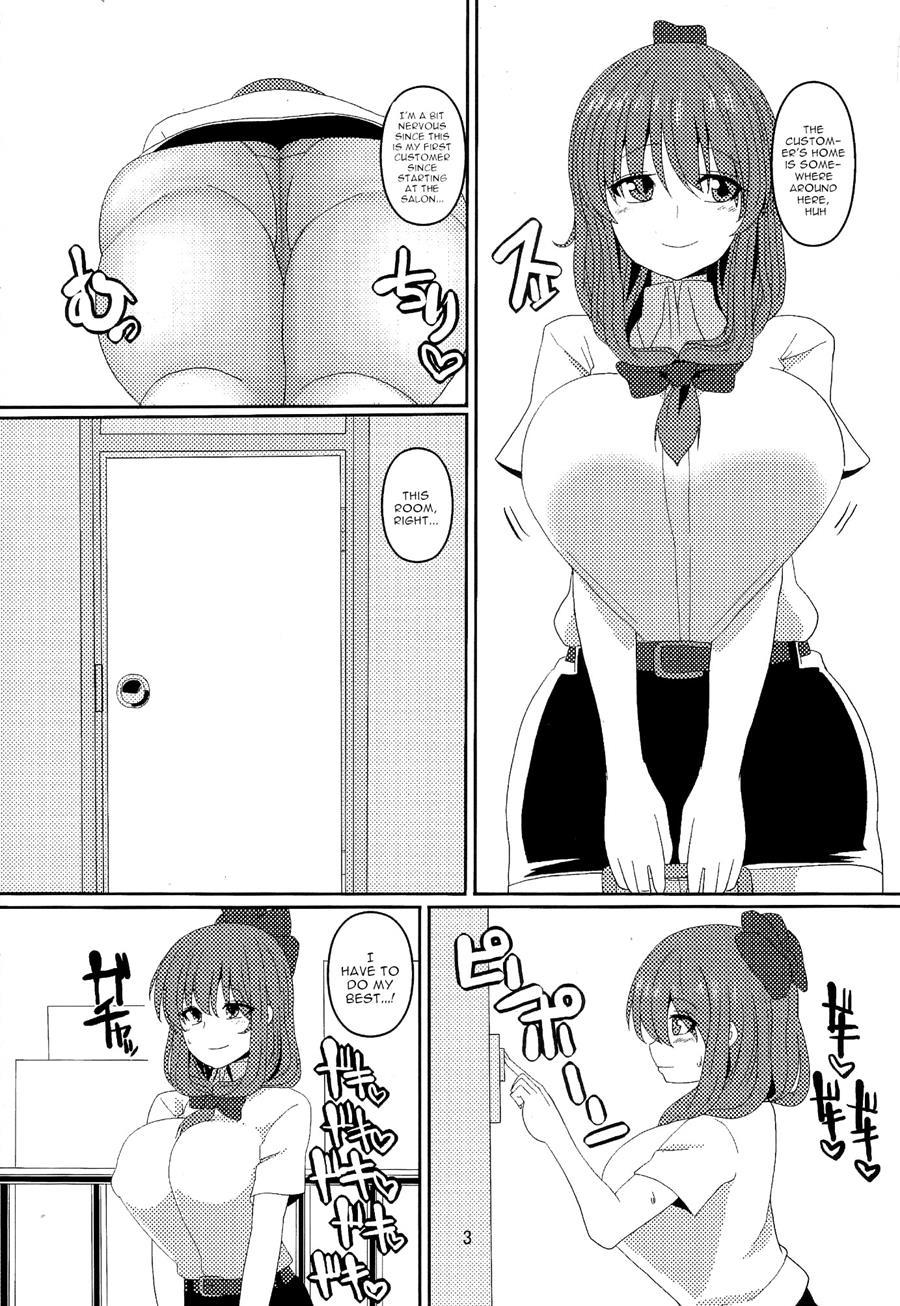 Micchaku Yakunuki Tanetsuke Esthe 1