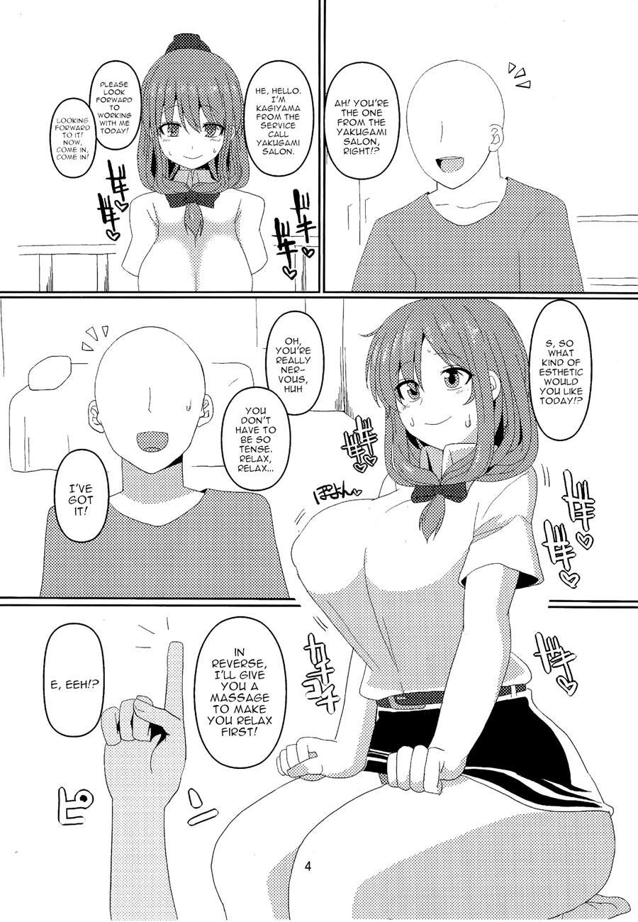 Micchaku Yakunuki Tanetsuke Esthe 1