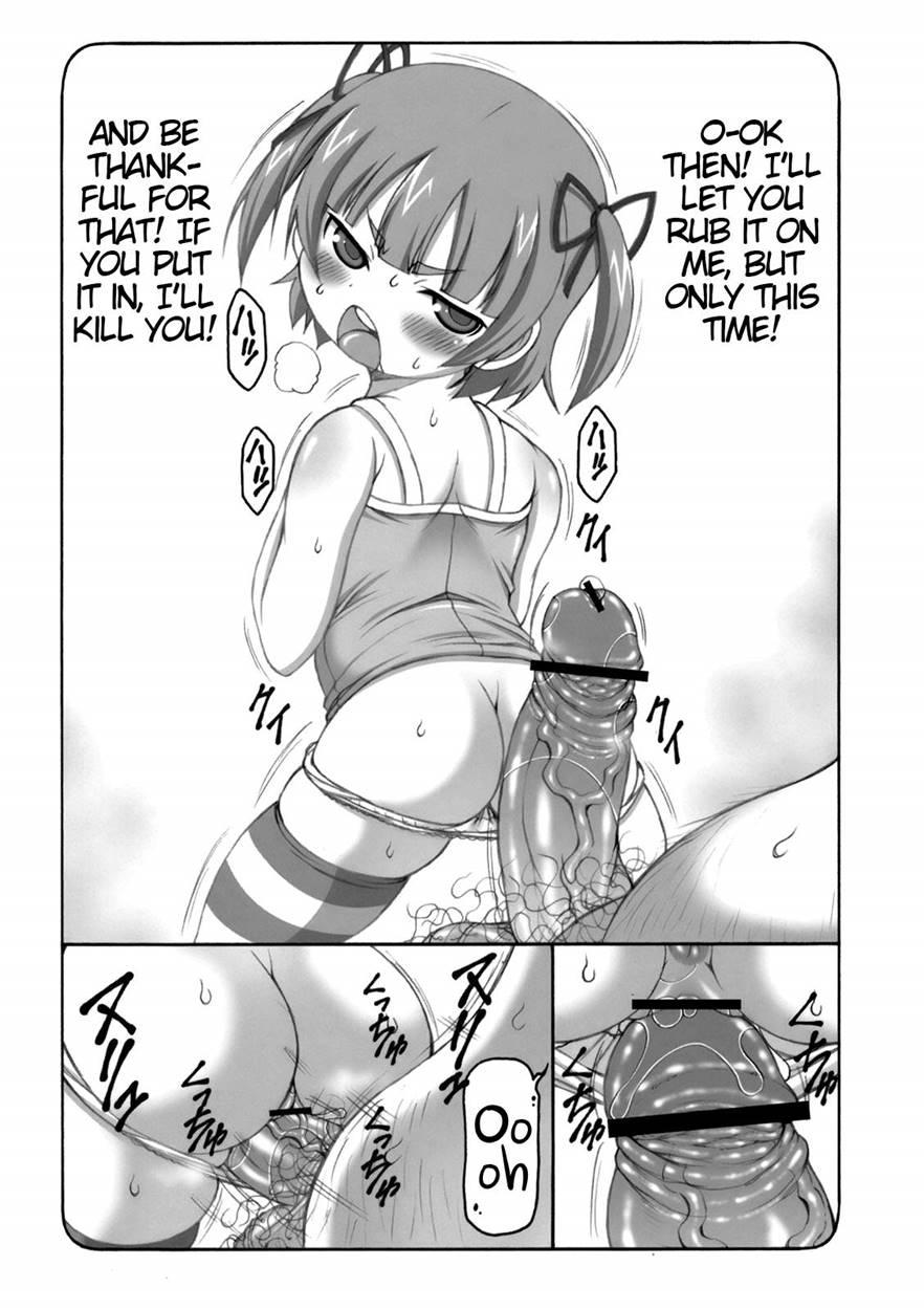 Micchan Ga Suki Deshou Ga Nai Hon 1