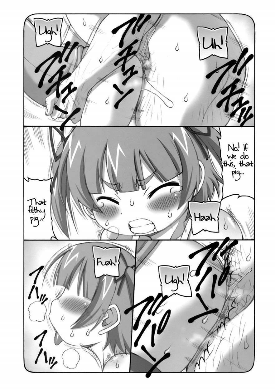 Micchan Ga Suki Deshou Ga Nai Hon 1