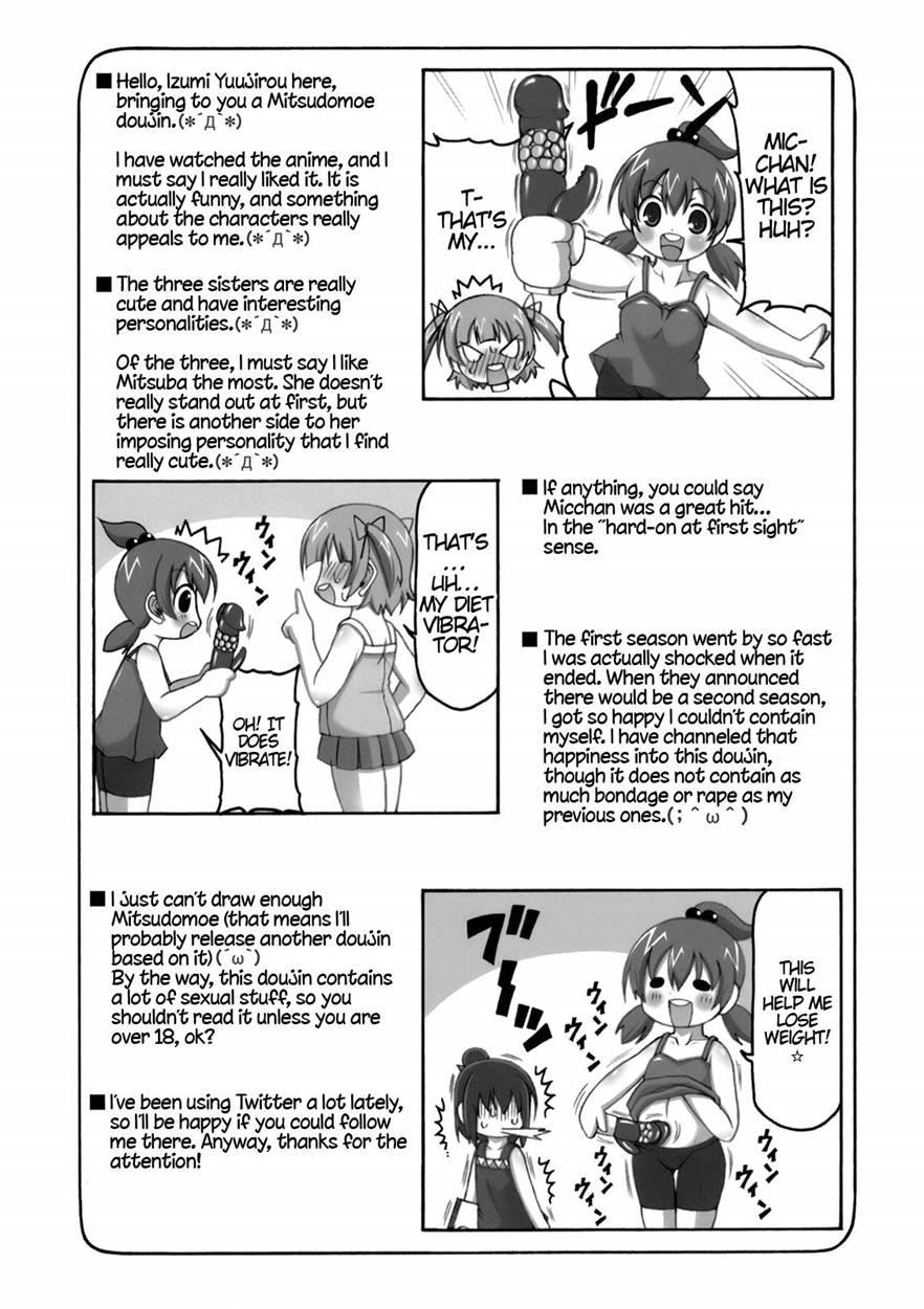 Micchan Ga Suki Deshou Ga Nai Hon 1