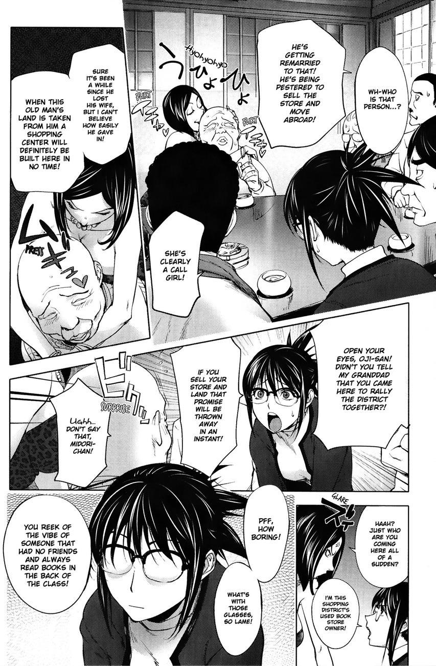 Midara Books [kon-kit] 3