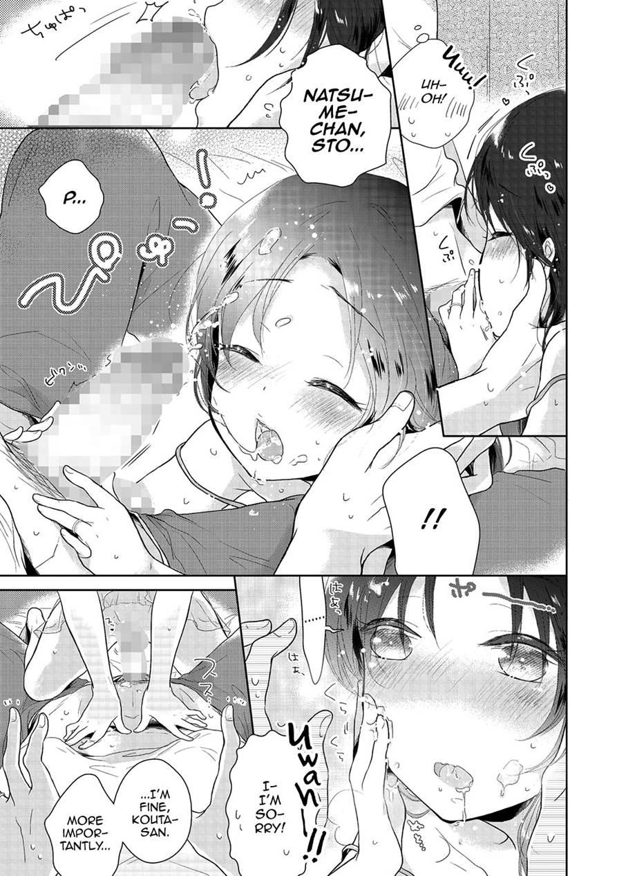 Midaresome Ni Shiwarenaranaku Ni [yaoi] 1