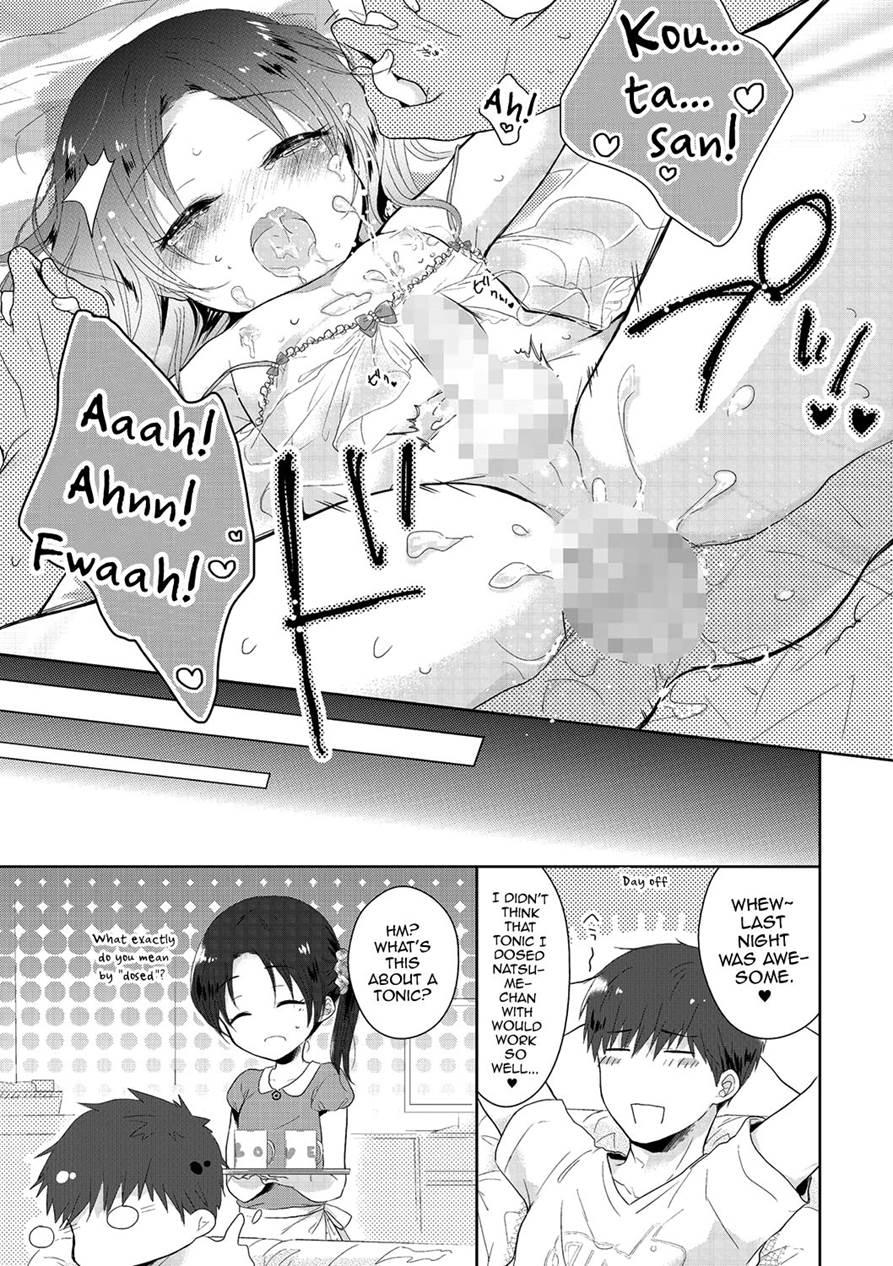 Midaresome Ni Shiwarenaranaku Ni [yaoi] 1