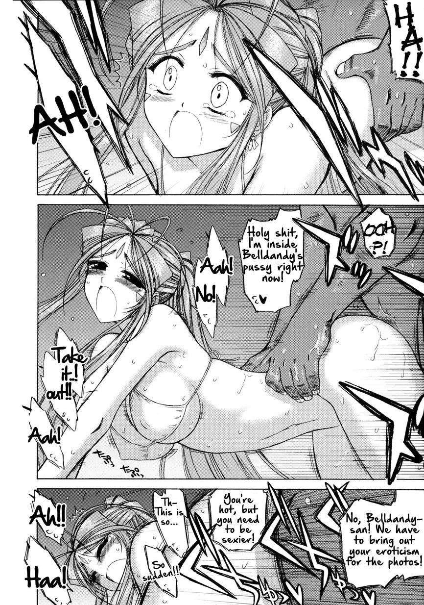 Midgard (kuroinu Juu) 1