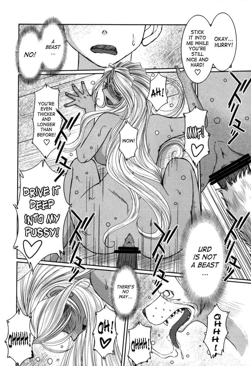 Midgard 26