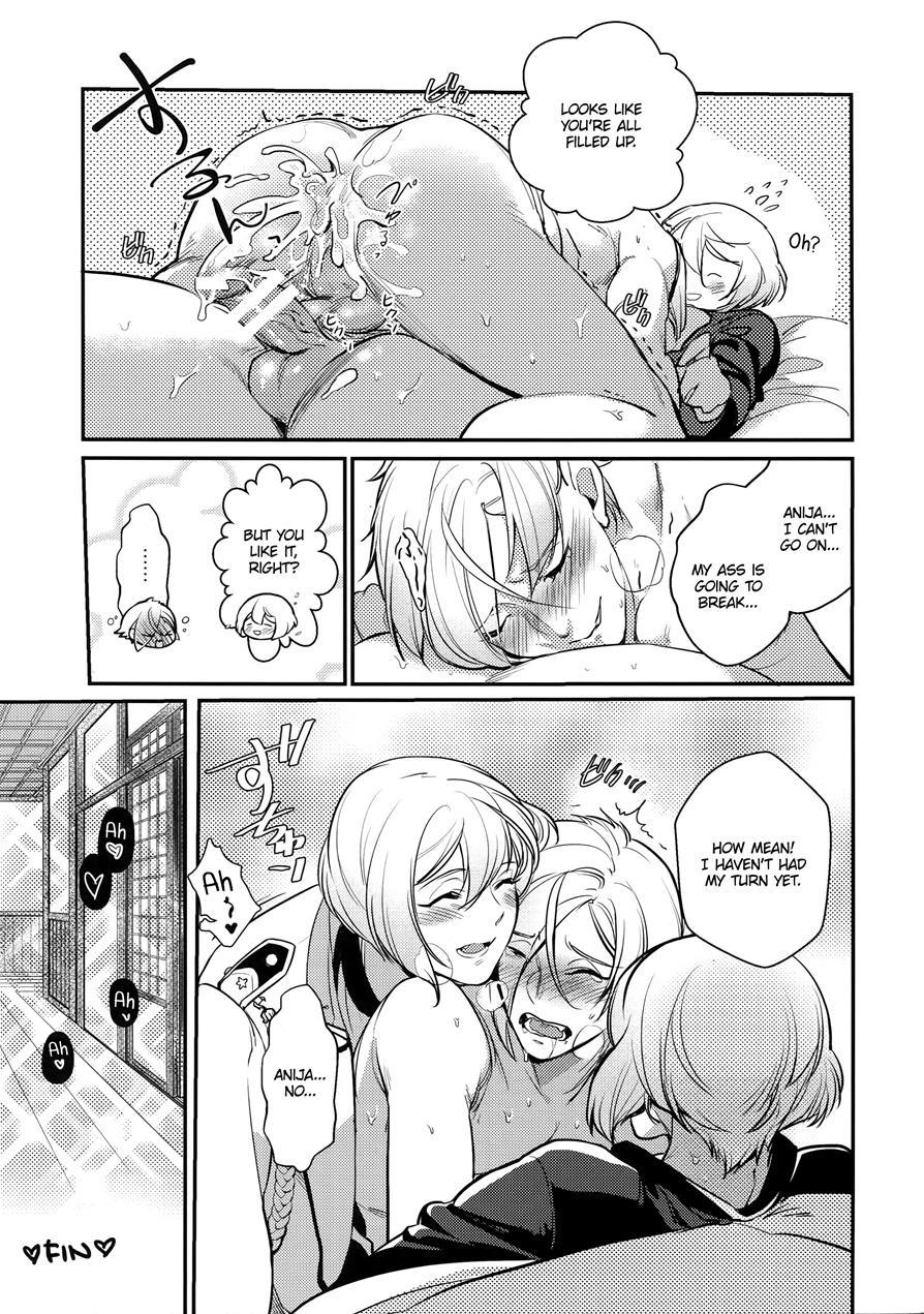 Midnight [yaoi] 1