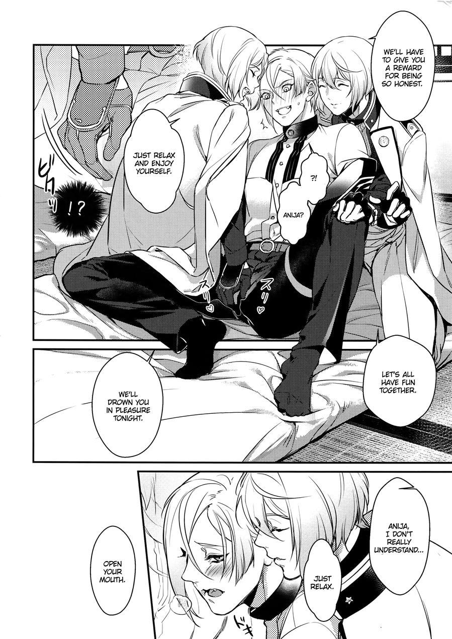 Midnight [yaoi] 1