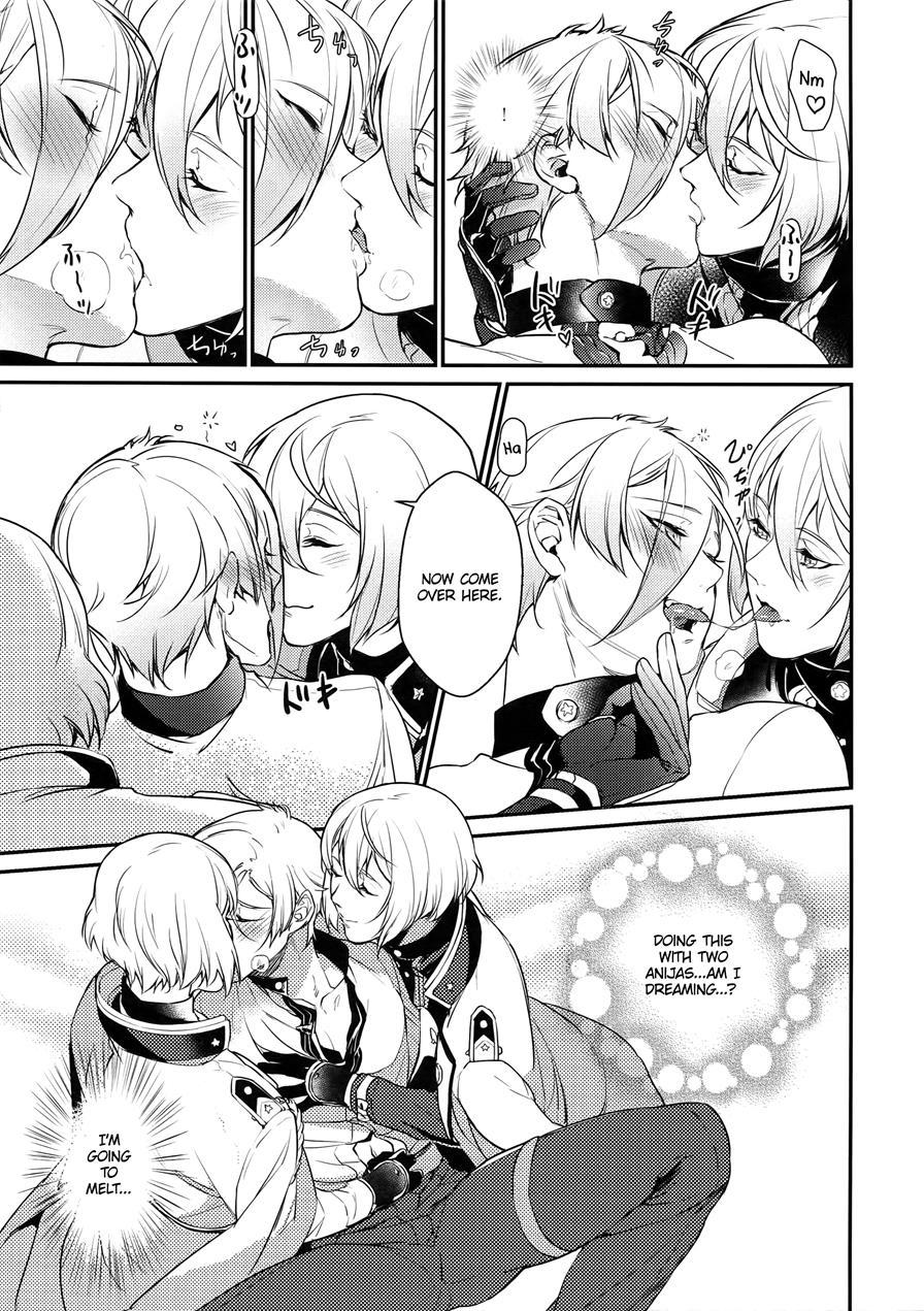 Midnight [yaoi] 1