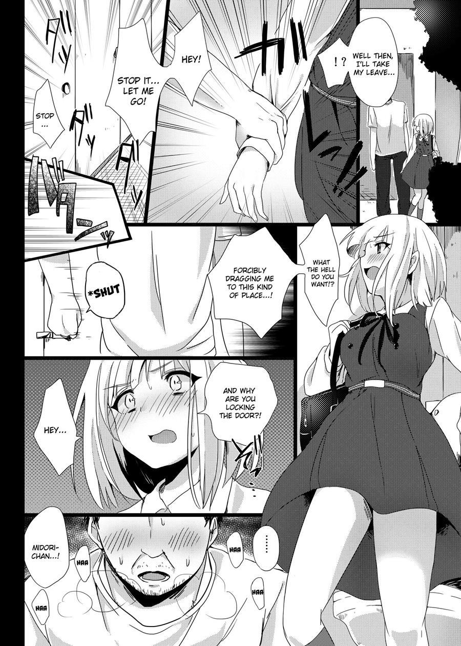 Midori Wa Kawaii Boku No Benki 1