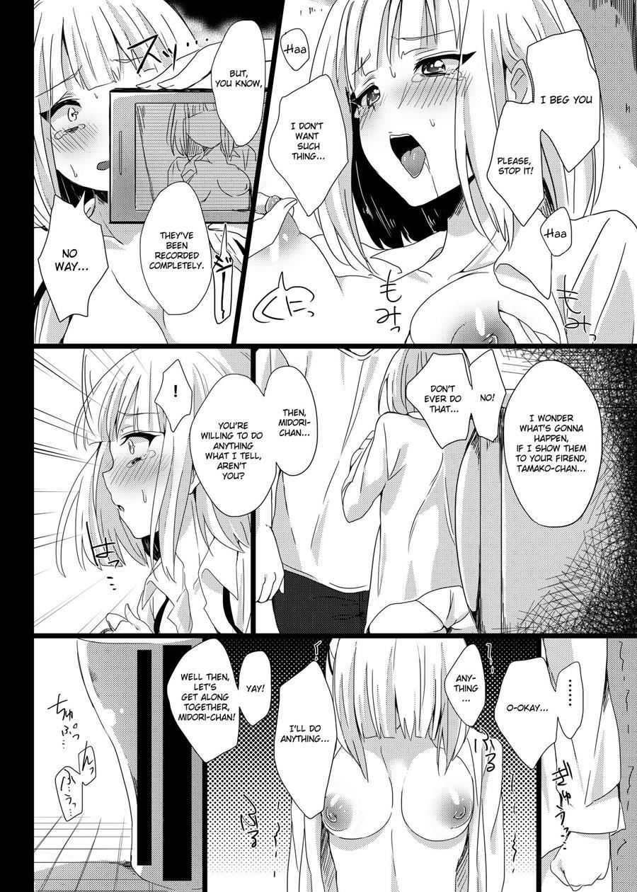 Midori Wa Kawaii Boku No Benki 1