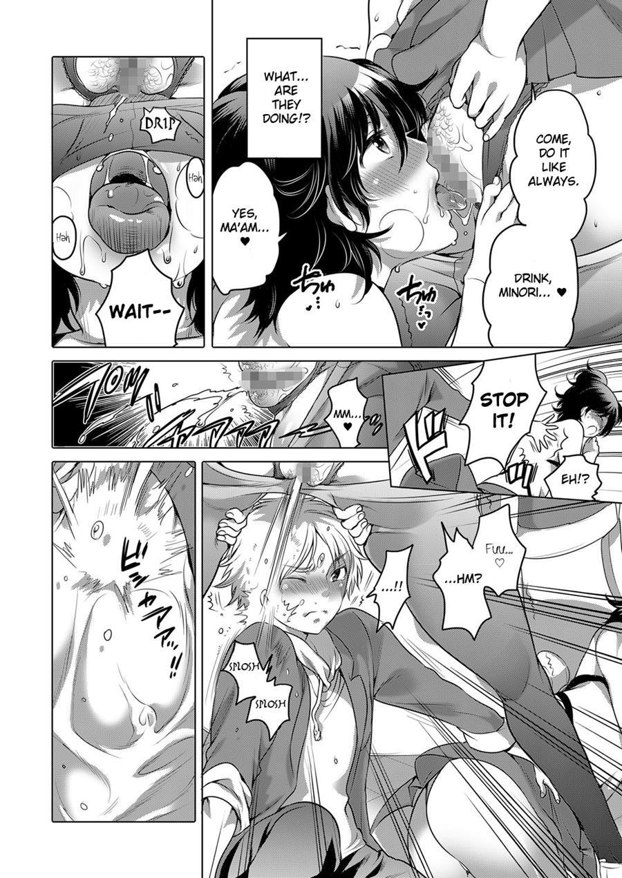 Migawari Meshitsukai Osu Nya No Ko [yaoi] 1