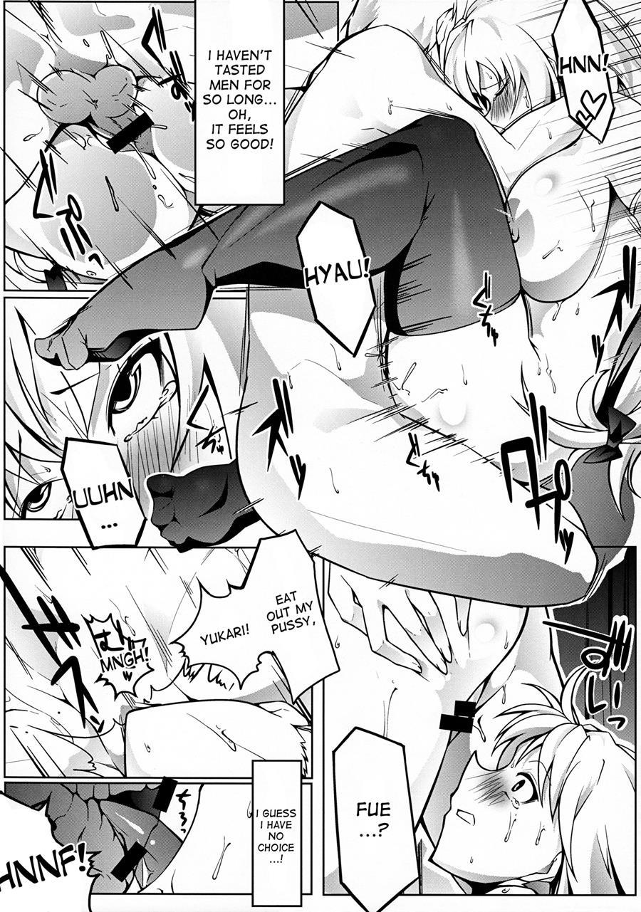Migi Ue Hidari Shita Aiaigasa 1