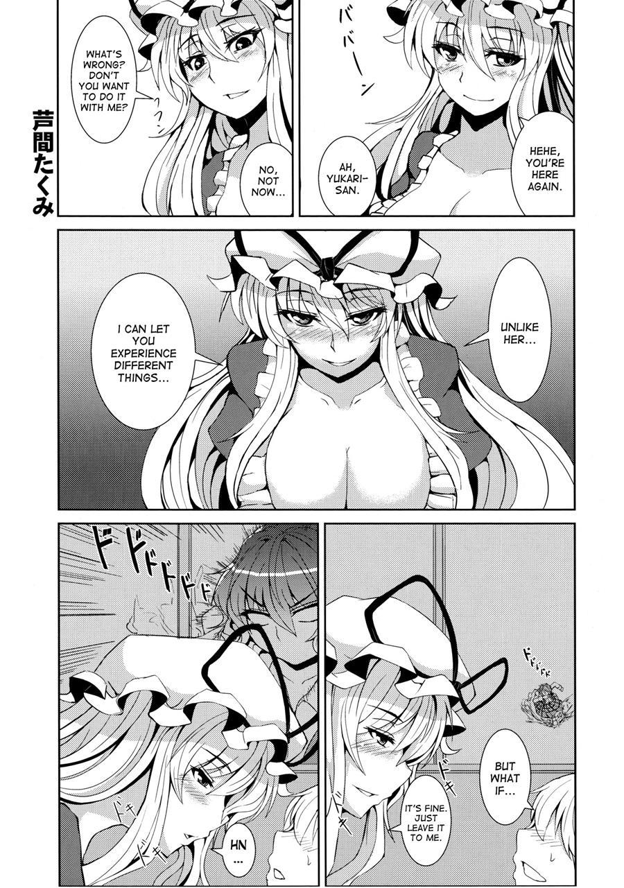 Migi Ue Hidari Shita Aiaigasa 1