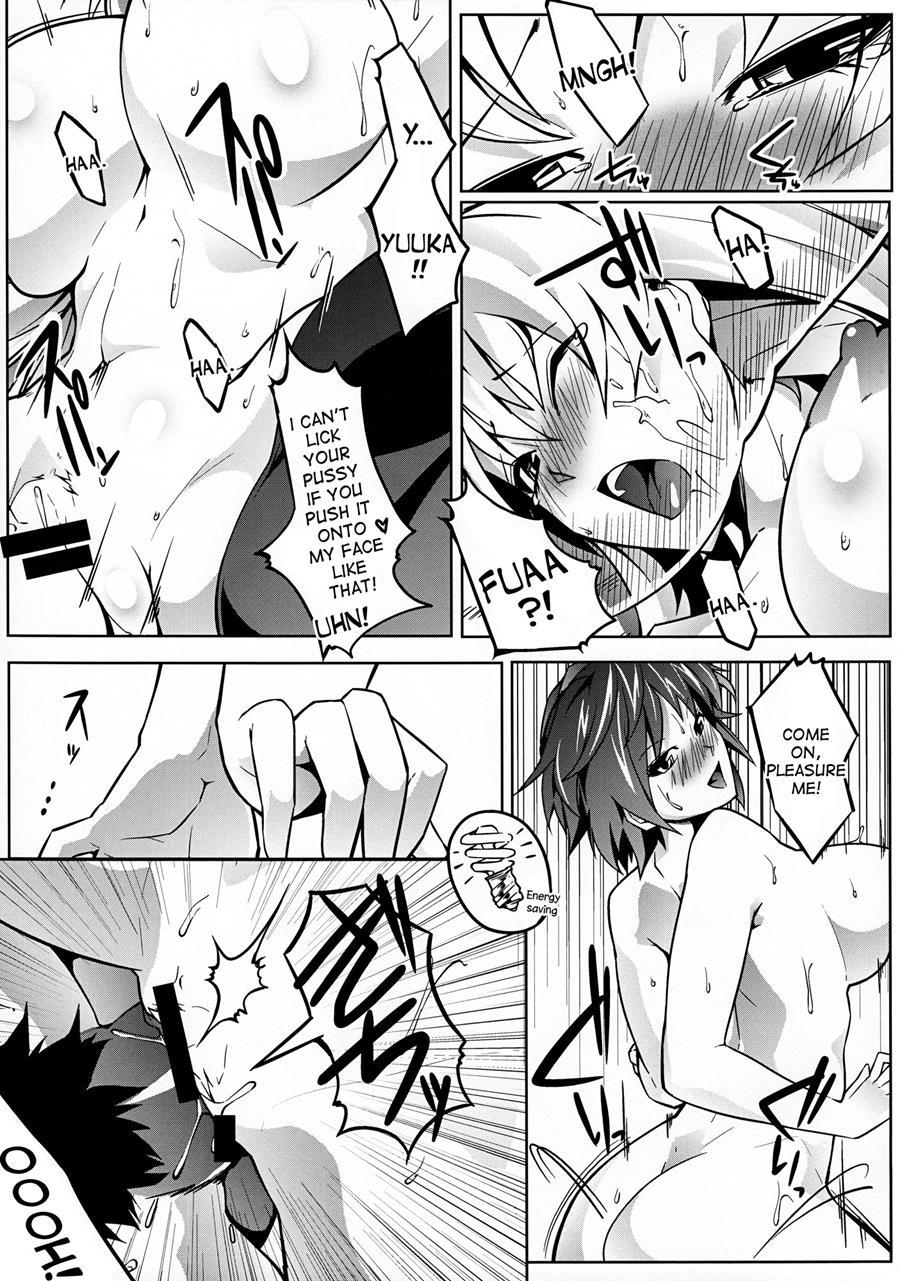 Migi Ue Hidari Shita Aiaigasa 1