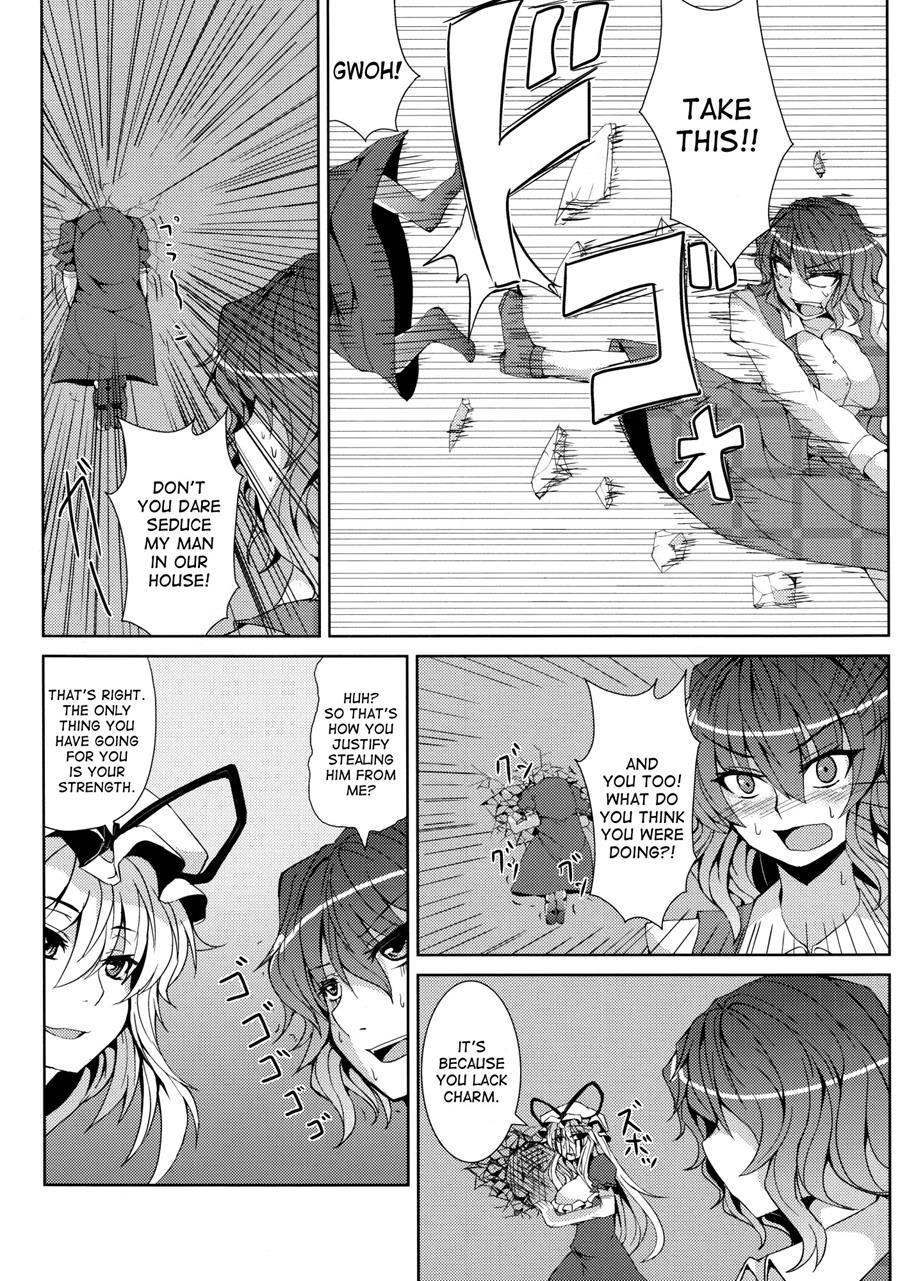 Migi Ue Hidari Shita Aiaigasa 1