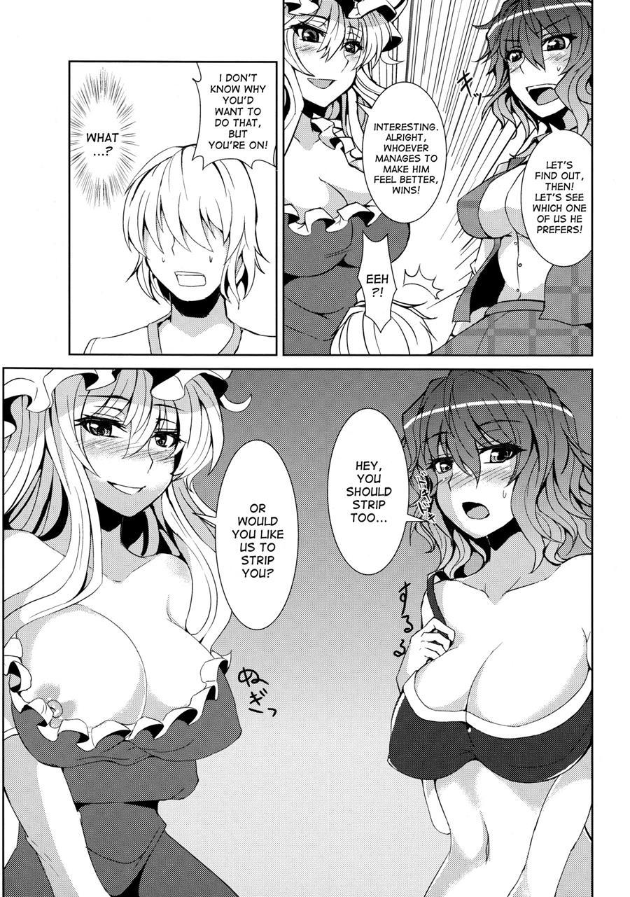 Migi Ue Hidari Shita Aiaigasa 1