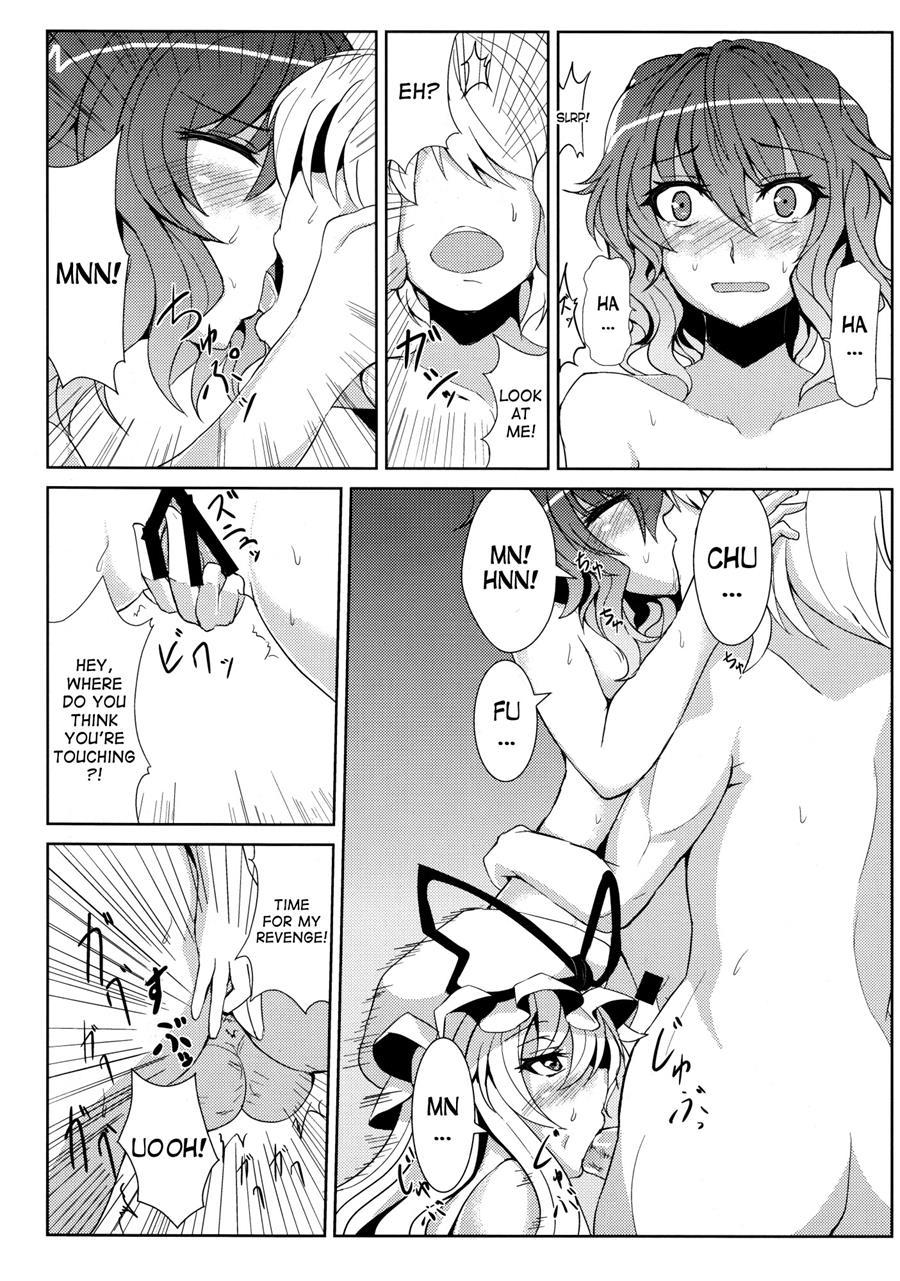 Migi Ue Hidari Shita Aiaigasa 1