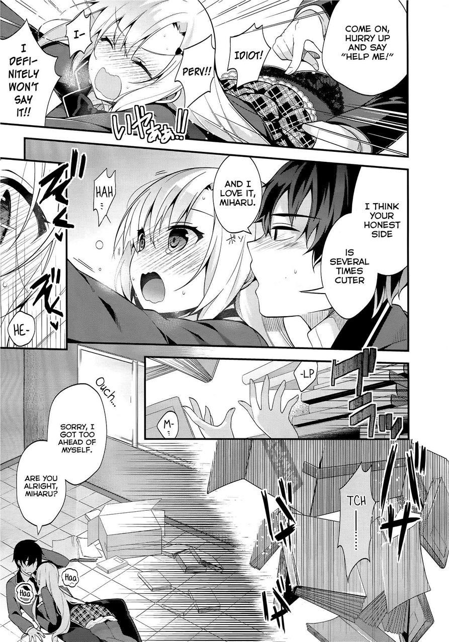 Miharudere 1