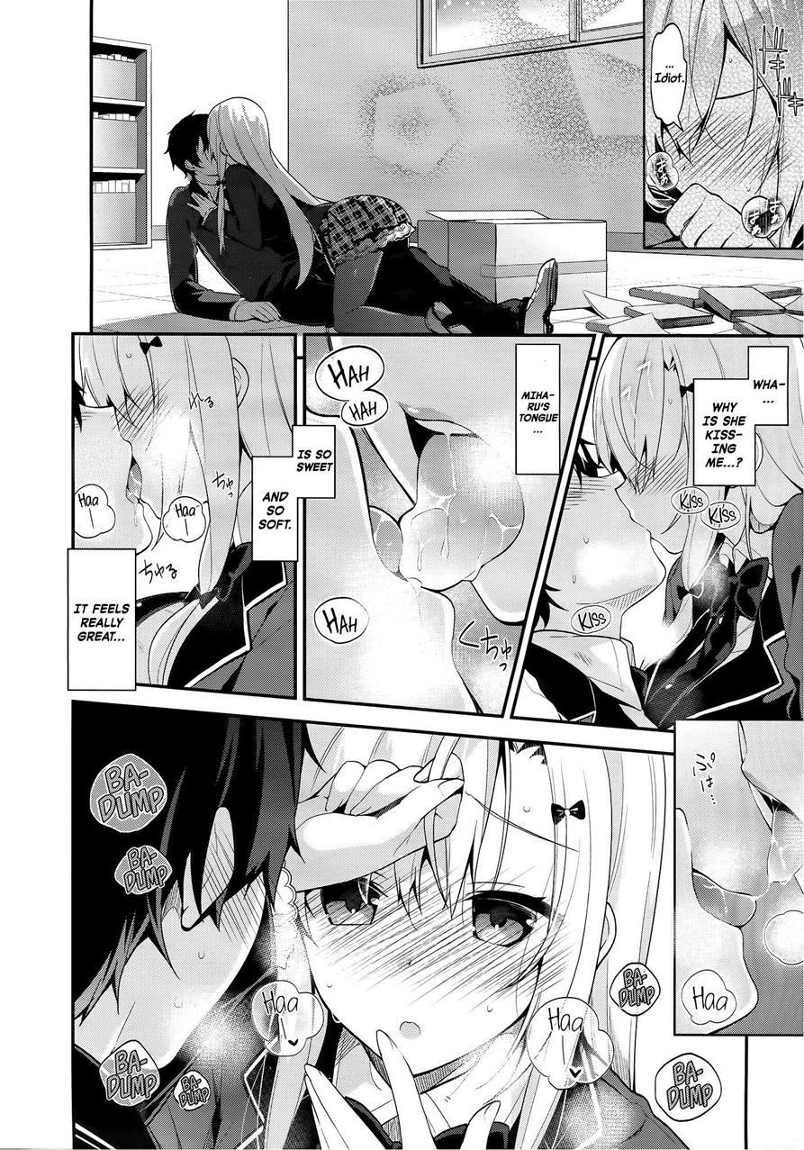 Miharudere 1