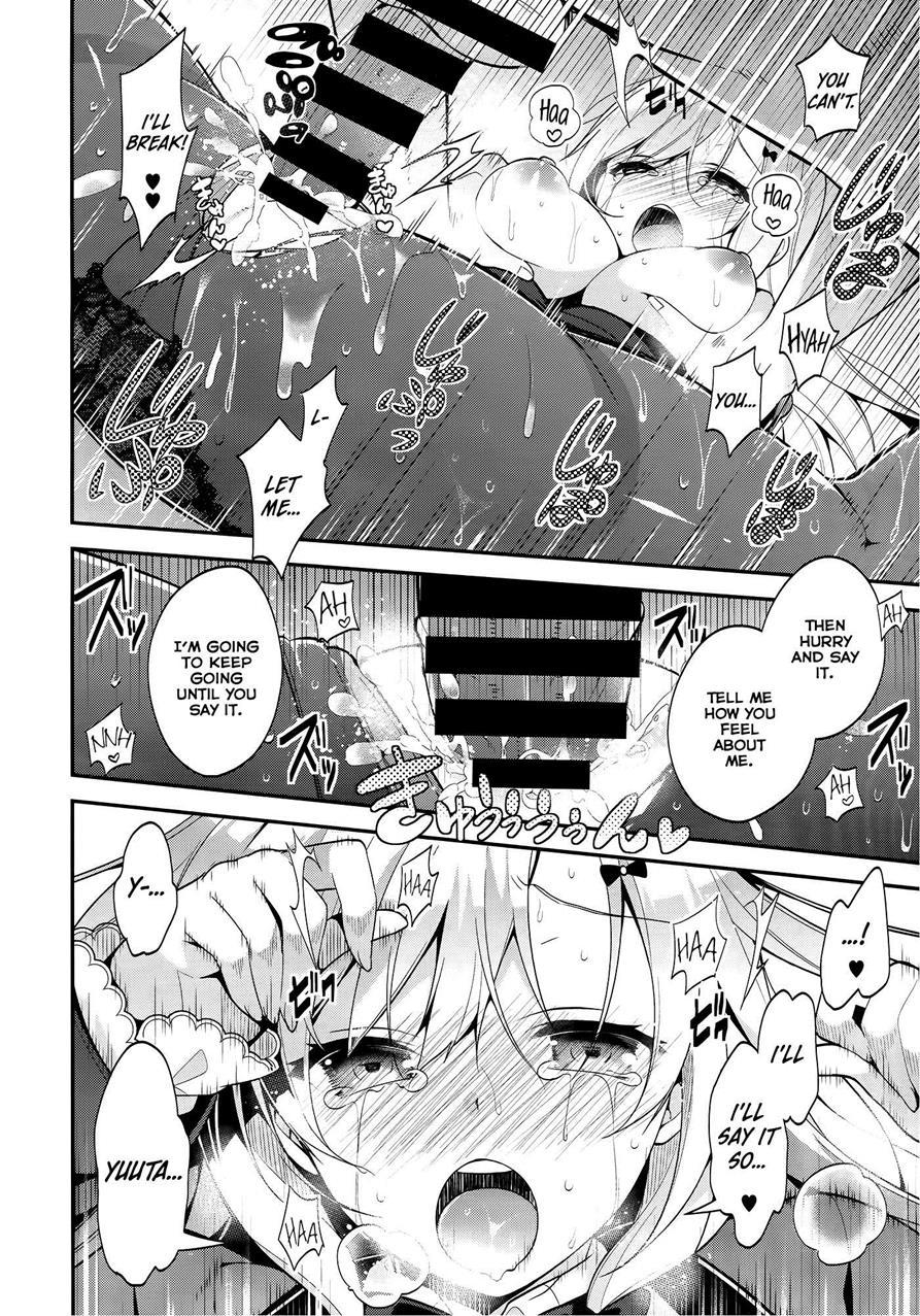 Miharudere 1