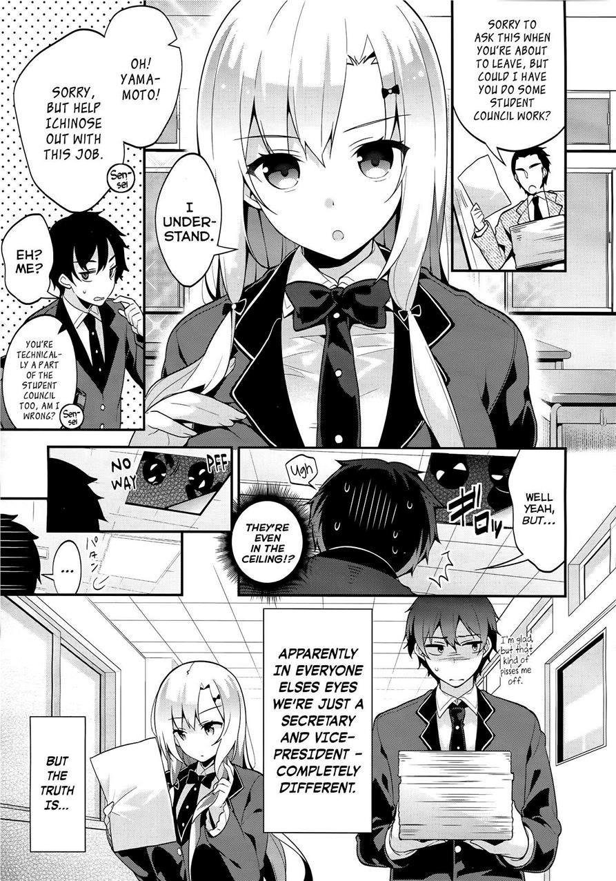 Miharudere 1