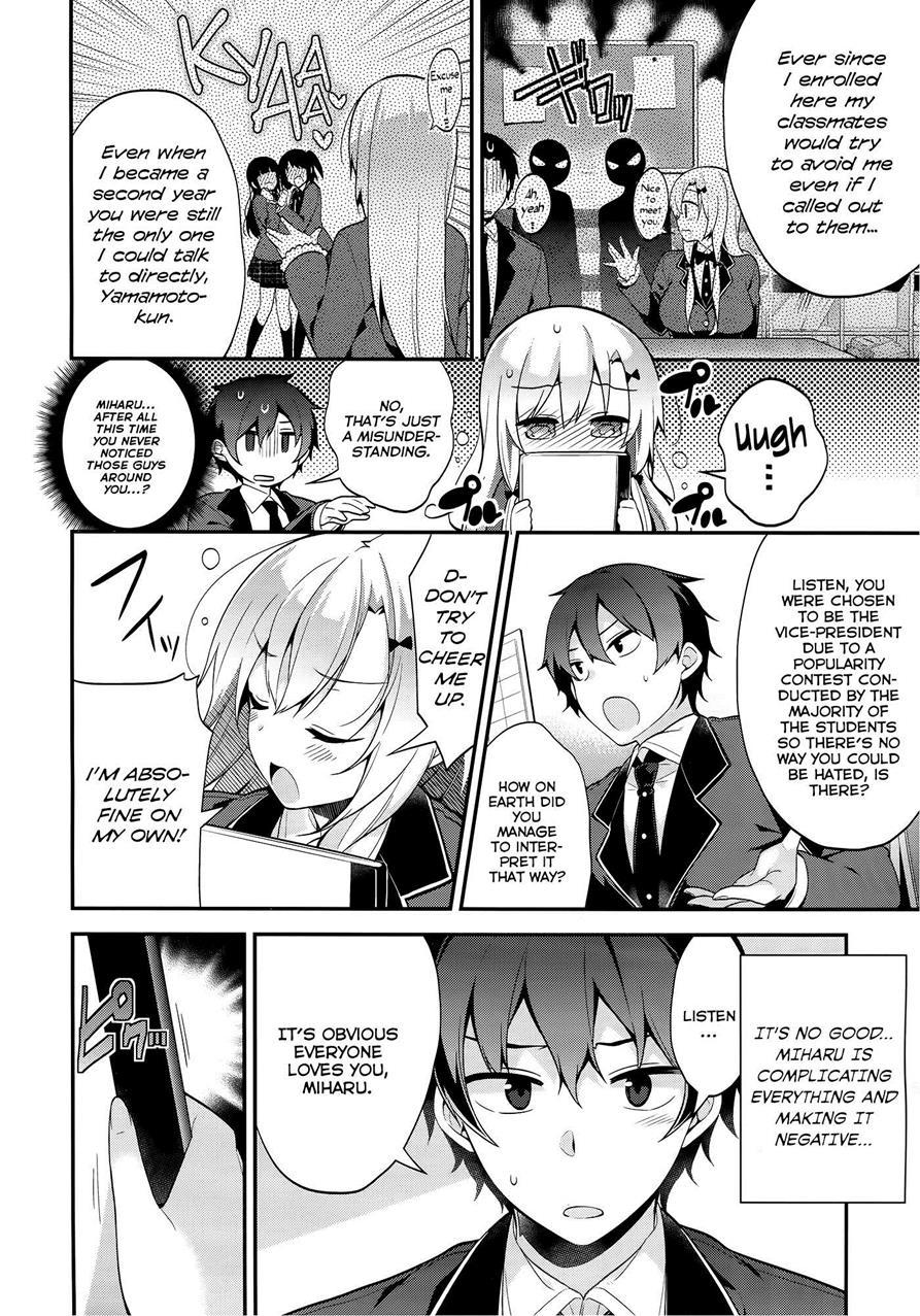 Miharudere 1