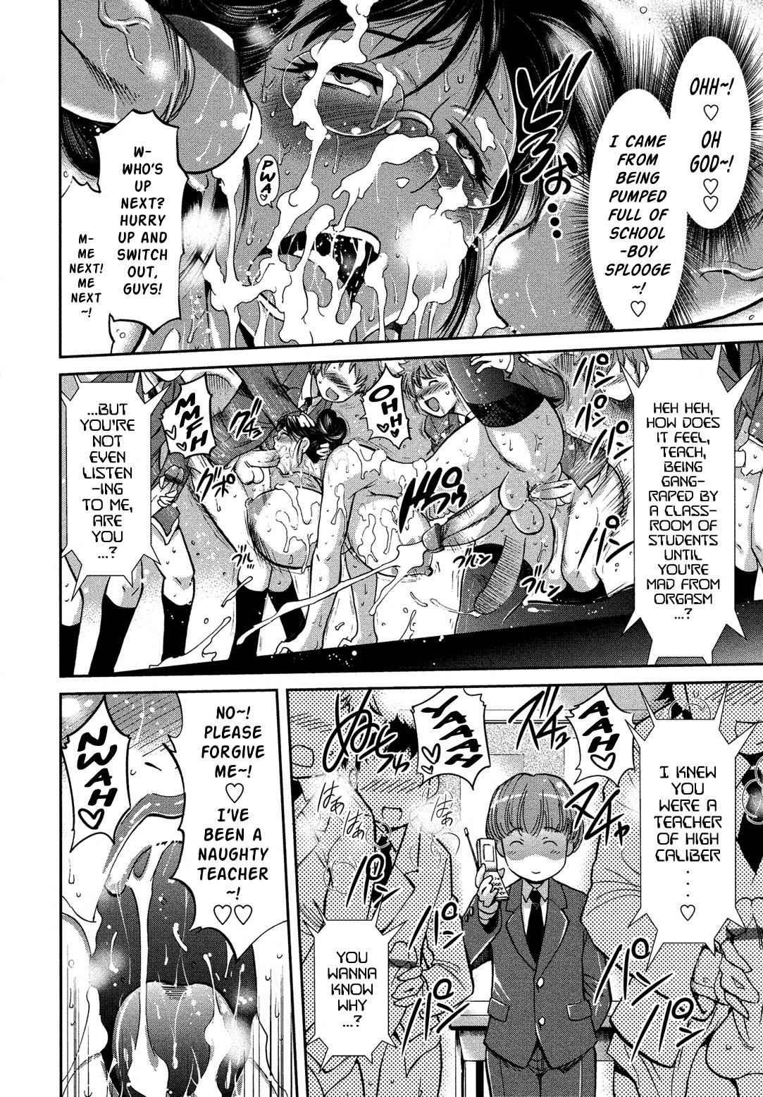 Mika Sensei No Yuutsu 1
