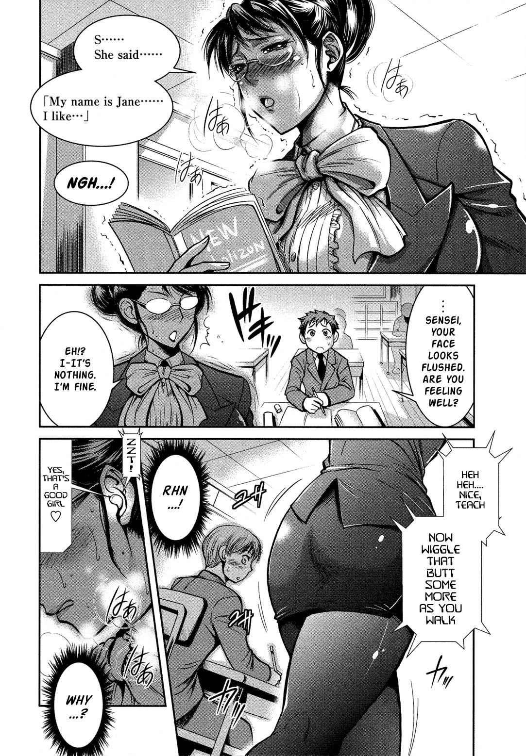 Mika Sensei No Yuutsu 1
